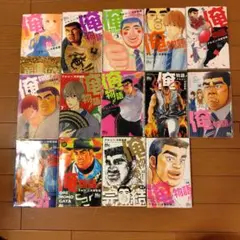 俺物語!! 全14巻 （完結）