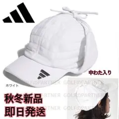 早い者勝ち‼️新品5170円/アディダスゴルフ/レディース/ウォームキャップ