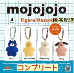 mojojojo フィギュアマスコットガチャ　全4種コンプリート匿名配送送料無料