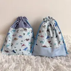 給食袋✳︎コップ袋✳︎巾着袋✳︎入園入学✳︎恐竜✳︎ハンドメイド