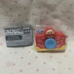 バンダイそれいけアンパンマン　カシャカシャ！みえるよ！アンパンマン　アンパンマン