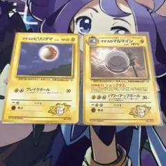 タマタマ ポケモンカード HP30 ポケモンカード タマタマ #30 HP30 草タイプ - メルカリ