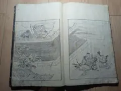 Item thumbnail for item fa77279c-6b9d-4623-a7af-33d858ed98bb