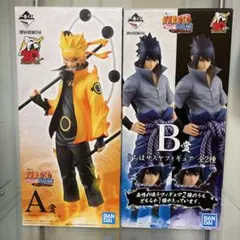 一番くじ NARUTO 紡がれる火の意志 A賞 B賞