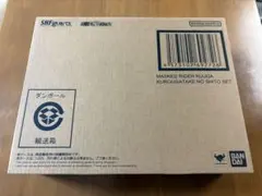 d*3様 S.H.Figuarts（真骨彫製法） 仮面ライダークウガ 九郎ヶ岳の