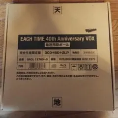 コブクロ ツアーブック2冊セット ATB ONE TIMES ONE - メルカリ
