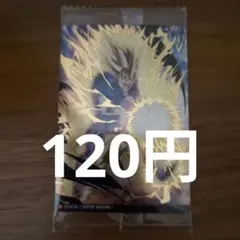 ドラゴンボール　イタジャガ　vol.8　8−14　SR