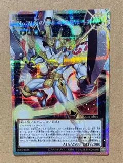 2026年最新】No.39 光の使者 希望皇ホープ グランドマスターの人気