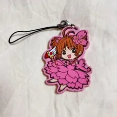 カードキャプターさくら ラバーチャーム ラバーストラップ アクキー