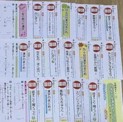 最新版 小学6年生 社会 学校カラーテスト ぶんけい 教育出版 令和7年度