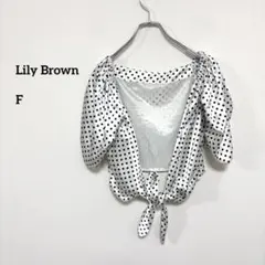Lily Brown ドット柄 ボレロ半袖カーディガン Fサイズe147