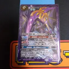 シュタインスライサー