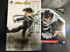 僕のヒーローアカデミア　相澤消太　フィギュア