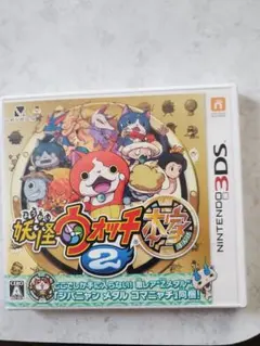 Nintendo 3DSソフト　妖怪ウォッチ本家2 ジバニャンメダル無し