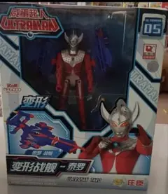 レア 中国限定 ウルトラマンケン 父ヒゲなし ベリアルアーリー ソフビ