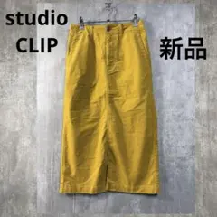 新品　スタジオクリップ アヤコールカラー　ナロースカート マスタード Mサイズのサムネイル