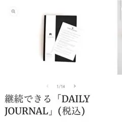 2026年最新】バイリンガール ジャーナルの人気アイテム - メルカリ