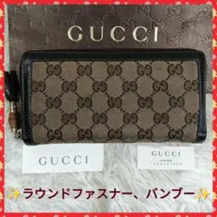 美品】グッチ 長財布 Gクリップ レザー 本革 黒 メンテナンス済 - メルカリ
