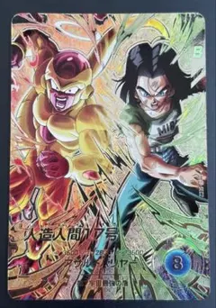 ドラゴンボールダイバーズ sdv9-SEC2 人造人間17号 パラレル - メルカリ