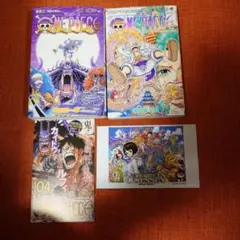 あ*さ様 初版 ワンピース 104巻 帯付き ジャンパラ チラシ付き - メルカリ