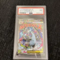 PSA9】メガリザードンX ex MA 223/193 メガドリームex - メルカリ