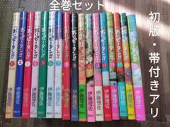 2025年最新】おいピータン全巻セットの人気アイテム - メルカリ