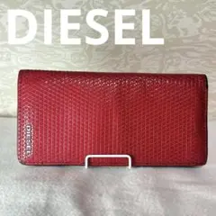 DIESEL ディーゼル　長財布　レッド