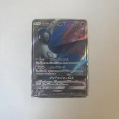 ダークライGX RR サン&ムーン 強化拡張パック 新たなる試練の向こう