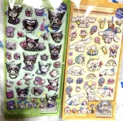 ウォーターシール　クロミandシナモン