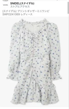 SNIDEL プリントギャザーミニワンピ
