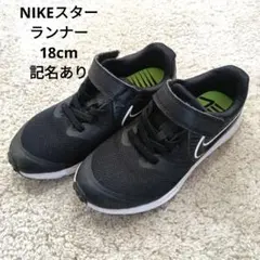 Item thumbnail for item afaaf3a1-2029-4e1a-b575-3556f5d541b5