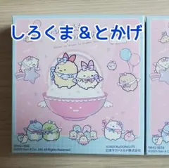 ハッピーセット ◆ すみっコぐらし 第2弾 ◆ しろくま＆とかげ