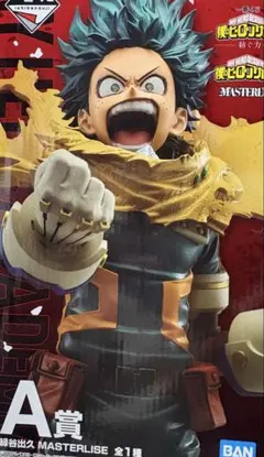 僕のヒーローアカデミア 一番くじ 紡ぐ力 緑谷出久 フィギュア