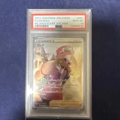 2026年最新】セレナsr 美品の人気アイテム - メルカリ