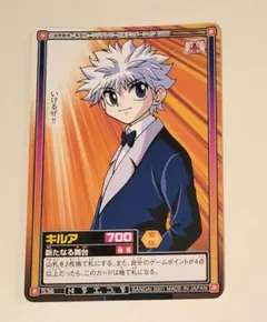 希少HUNTER×HUNTER キルア 1999年カードダス キラ カード レア - メルカリ