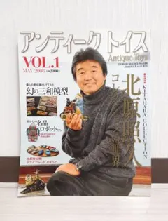 Item thumbnail for item d33baa15-f946-44e1-86e1-b9b2264ed1cf