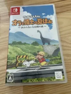 Switch クレヨンしんちゃん　オラと博士の夏休み