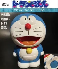 希少レア！当時物80s'！ 藤子不二雄『ドラえもん』昭和レトロソフビ貯金箱