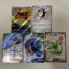 2024.2.28 22:35 開封シャイニートレジャーex