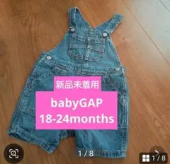 【新品未着用】babyGAP デニムオーバーオール 18-24マンス