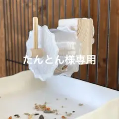 【たんとん様専用】 リクエスト 4点 まとめ商品