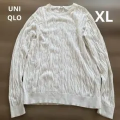 UNIQLO ケーブルニットセーター XL ホワイト