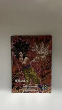 2026年最新】ドラゴンボールヒーローズ 孫悟空gtの人気アイテム - メルカリ