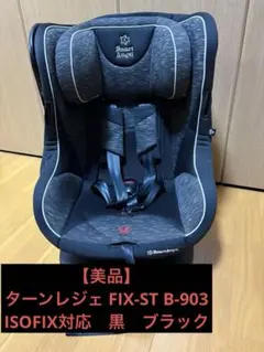 2026年最新】ターンレジェfix stの人気アイテム - メルカリ