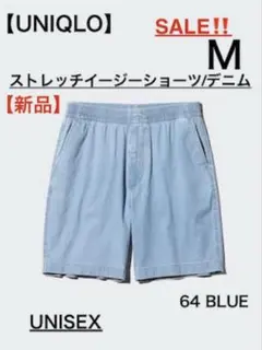 【UNIQLO】'26ストレッチイージーショーツ/デニム/男女兼用のサムネイル