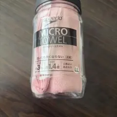 マイクロセームタオル