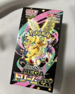 メガドリームex 1box 　ハイクラスパック　最新弾