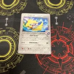 2026年最新】ジラーチ 129/XY-Pの人気アイテム - メルカリ