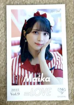 2026年最新】佐々木舞香生写真の人気アイテム - メルカリ