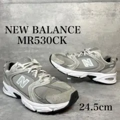 New Balance MR530CK 24.5cm グレー　ニューバランス